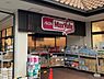 周辺：マックスバリュエクスプレス茅ヶ崎浜須賀店まで586m