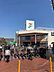 周辺：イトーヨーカドー大船店まで558m、k