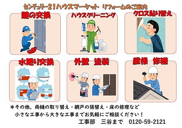 その他を拡大表示