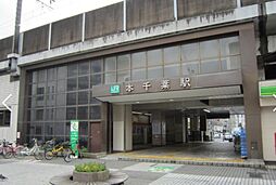周辺施設の画像