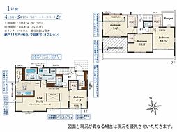 ブルーミングガーデン 千葉市緑区誉田町1丁目1期1号棟