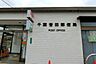 周辺：千葉誉田郵便局まで1674m