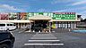 周辺：業務スーパー誉田店まで1957m、業務スーパ-まで車で4分