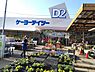 周辺：ケーヨーデイツー小深店まで450m、ホ-ムセンタ-まで徒歩9分！DIYも楽しめそうですね