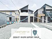 「夢のマイホームが欲しい」、「もう少し大きい家に住みたい」など是非一度ご相談ください