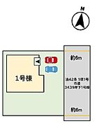 【2号棟】