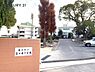 周辺：春日市立春日東小学校まで450m