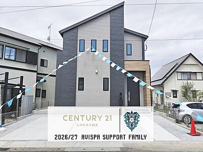 外観:「夢のマイホームが欲しい」、「もう少し大きい家に住みたい」など是非一度ご相談ください 外観:「夢のマイホームが欲しい」、「もう少し大きい家に住みたい」など是非一度ご相談ください