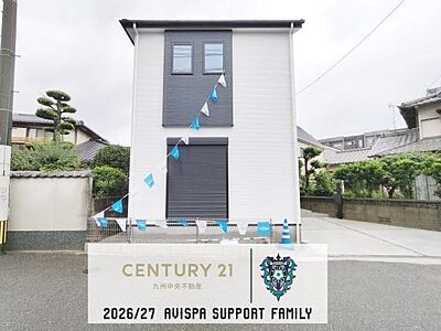 外観：「夢のマイホームが欲しい」、「もう少し大きい家に住みたい」など是非一度ご相談ください