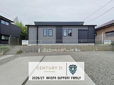 外観:「夢のマイホームが欲しい」、「もう少し大きい家に住みたい」など是非一度ご相談ください 外観:「夢のマイホームが欲しい」、「もう少し大きい家に住みたい」など是非一度ご相談ください