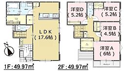 城南区片江2丁目3期 1号棟