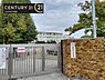 周辺：香住丘小学校まで1163m