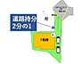 その他：【1号棟】