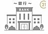 周辺：JA福岡市東部和白支店まで763m