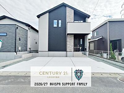 外観:「夢のマイホームが欲しい」、「もう少し大きい家に住みたい」など是非一度ご相談ください 外観:「夢のマイホームが欲しい」、「もう少し大きい家に住みたい」など是非一度ご相談ください