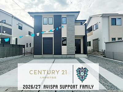 外観：「夢のマイホームが欲しい」、「もう少し大きい家に住みたい」など是非一度ご相談ください