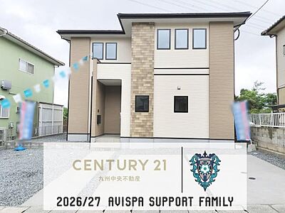 外観:「夢のマイホームが欲しい」、「もう少し大きい家に住みたい」など是非一度ご相談ください 外観:「夢のマイホームが欲しい」、「もう少し大きい家に住みたい」など是非一度ご相談ください