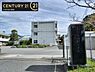 周辺：篠栗町立篠栗北中学校まで1554m