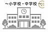 周辺：鳥栖市立鳥栖西中学校まで3678m