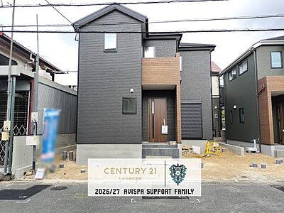 外観：「夢のマイホームが欲しい」、「もう少し大きい家に住みたい」など是非一度ご相談ください