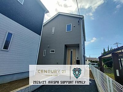 外観:「夢のマイホームが欲しい」、「もう少し大きい家に住みたい」など是非一度ご相談ください 外観:「夢のマイホームが欲しい」、「もう少し大きい家に住みたい」など是非一度ご相談ください
