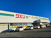 クスリのサンロード小笠原店まで634m