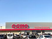 オギノ甲斐敷島店まで2301m
