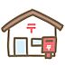 周辺：甲府伊勢四郵便局まで639m