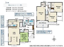 JR中央本線 塩崎駅 4.8km