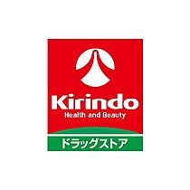 シャロミエール　野洲市市三宅  ｜ 滋賀県野洲市市三宅（賃貸マンション1K・6階・30.96㎡） その30