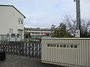 野洲市立北野小学校まで1042m