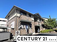 滋賀県守山市播磨田町：物件画像／センチュリー21Core