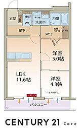 SANAEマンション 2LDKの間取図画像