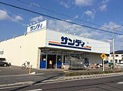 サンディ守山店まで1015m