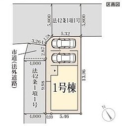 物件画像 守山市下之郷1丁目　インナーガレージ付き新築物件