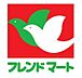 周辺：フレンドマート野洲栄店まで414m