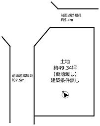 野洲市冨波乙 建築条件無し