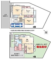 多摩区枡形　中古一戸建て