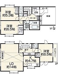 麻生区高石　中古一戸建て