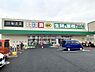 周辺：業務スーパー新庄高田店まで1265m、大和新庄駅出口から徒歩約13分　近鉄新庄駅出口から徒歩約19分　高田市駅出口から徒歩約25分