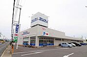 サンディ　橿原五井店まで768m、〒634-0832 奈良県橿原市五井町212番地電話番号　0744-48-3909　営業時間　10:00～19:30