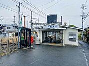 二階堂駅(近鉄　天理線)まで908m、改札は駅西側にしかない為、駅東側から来る場合は一旦西側へおまわりください。