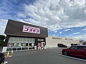 ディスカウントドラッグコスモス坊城店まで2277m、近鉄南大阪線坊城駅から徒歩3分　営業時間　10:00 - 21:00　取扱商品／医薬品　化粧品　雑貨　食品　酒　たばこ