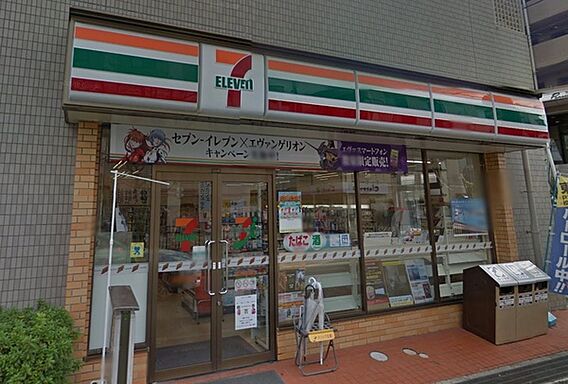 セブンイレブン...