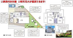 茨木市北春日丘1丁目　中古戸建 4LDKの間取り