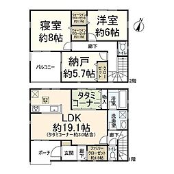 物件画像 高槻市赤大路町　新築戸建　3号棟