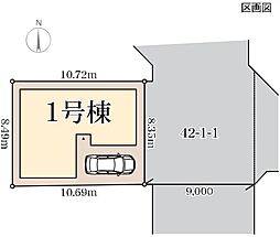 物件画像 高槻市津之江町1丁目　新築戸建