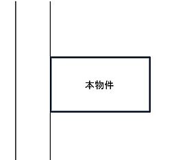 茨木市春日3丁目　売り土地