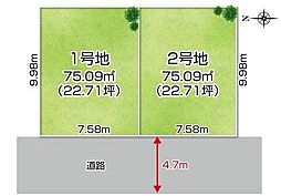 物件画像 茨木市耳原3丁目　建築条件付き売り土地　2号地