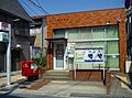 茨木水尾郵便局...